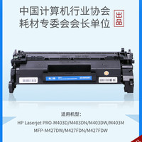 格之格28A硒鼓 适用惠普CF228A硒鼓 M403d M403n M403wdn M427dw m427fdn hp403d 激光打印机 CF228A粉盒
