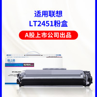 G&G 格之格 适用联想M7605D LT2451粉盒M7400 Por LJ2605D M7615DNA M7655DHF M7675DXF 7455DNF LT2451H硒鼓粉盒