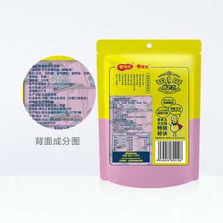 黄老五椒盐味花生酥糖106g*2袋 四川特产传统糕点零食小吃喜糖果