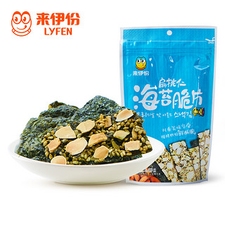 LYFEN 来伊份 夹心海苔脆35gx2