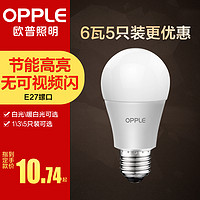 OPPLE 欧普照明 led节能灯泡E27螺口