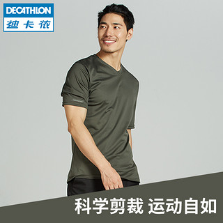 DECATHLON 迪卡侬 官方旗舰店 迷彩T恤男速干衣男短袖夏季v领户外速干T恤 SOL