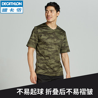 DECATHLON 迪卡侬 官方旗舰店 迷彩T恤男速干衣男短袖夏季v领户外速干T恤 SOL