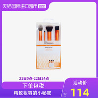 RealTechniques进口专业彩妆化妆刷套装修容遮瑕刷高光刷腮红刷