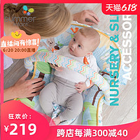 Summerinfant美国原装进口婴儿娱乐躺垫宝宝垫子便携家用儿童软垫