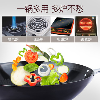 OTAFUKU 五福源仕 原装进口铁锅物理不粘无涂层炒锅低油烟燃气灶适用33