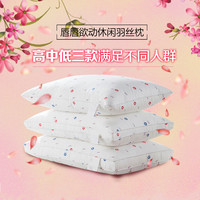 羽光超软性感美女枕头五星酒店唇唇欲动休闲 羽丝绒枕 一对拍二