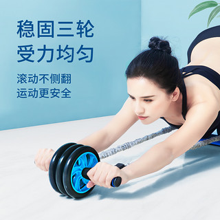 峰燕健腹轮腹肌轮男士训练器收腹部健身器材家用女减肚子滚轮静音
