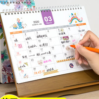 2020年日历创意木制桌面台历定做木质桌历摆件小清新ins风计划本式月历简约记事本时间管理表台历定制