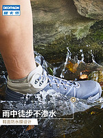 迪卡侬官网登山鞋男防水防滑徒步夏季耐磨户外靴女士徒步鞋子QUS
