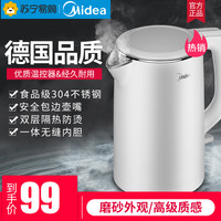 美的 Midea电热水壶烧水壶家用保温一体全自动断电开水电茶壶官方旗舰店