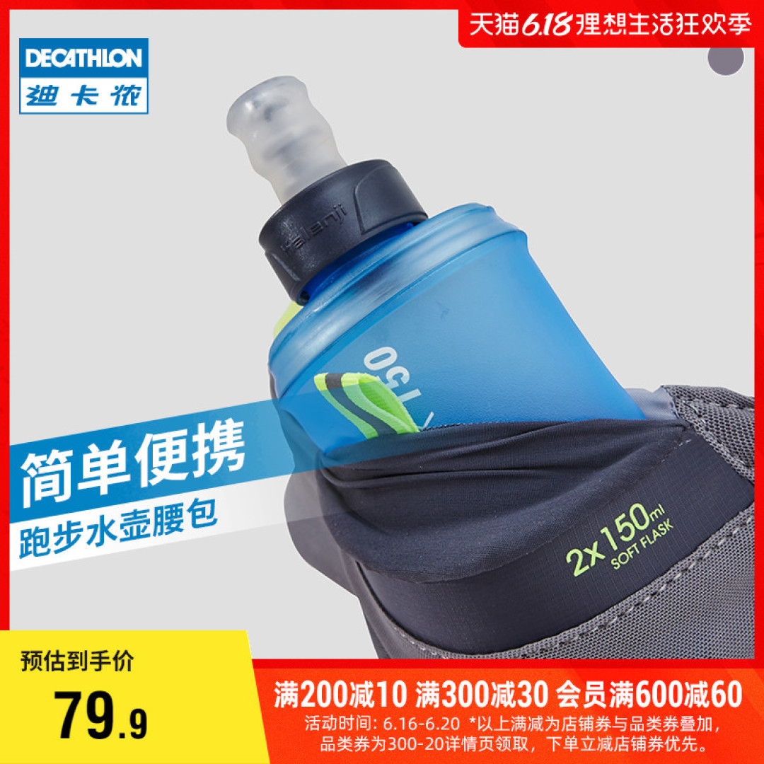 真·业余跑步爱好者的业余装备