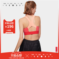 粒子狂热运动内衣女瑜伽珈文胸美背中强撞色加宽肩带运动内衣聚拢
