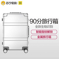 90分金属旅行箱20寸全铝镁合金90分拉杆箱男女商务登机行李箱