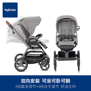 Inglesina 英吉利那 探索者 婴儿推车