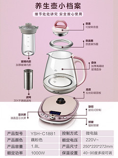 Bear 小熊 养生壶家用多功能全自动玻璃一体电煮花茶水壶隔水炖盅燕窝机