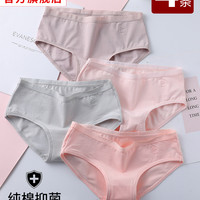 女士性感内裤女式纯棉夏季薄款女生无痕大码少女日系蕾丝三角裤头