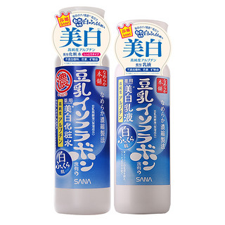 SANA/莎娜日本SANA豆乳美白淡斑补水保湿滋润护肤水乳套装护肤品