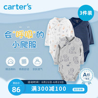 Carters婴儿春套装连体衣爬服新生儿长袖三件套连体哈衣宝宝衣服