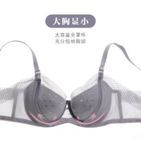 aimer爱慕官方悦动4/4软钢圈薄大胸显小文胸春夏女士内衣AM121931 灰色 C85