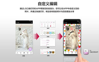 LG PC389P lg手机照片蓝牙打印机家用摆摊迷你便携拍立得相机打印机