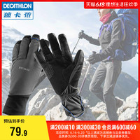 DECATHLON 迪卡侬 旗舰店手套冬男户外保暖加厚防风可触屏登山徒步滑雪FOR3