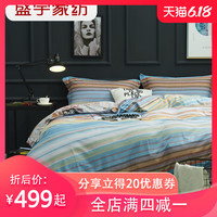 盛宇家纺全棉磨毛四件套1.5m1.8米纯棉被套加厚床单床笠床上用品T