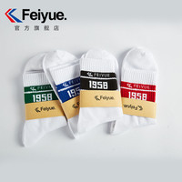 feiyue/飞跃 vintage1959/1958条纹棉袜 男/女中筒袜子