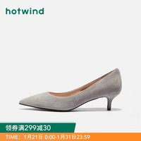 热风 hotwind2019年春季新款小清新时尚女士细跟鞋尖头年会女鞋H04W9512