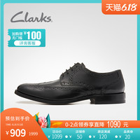 Clarks 其乐 系带圆头平跟男士休闲鞋德比鞋(正装皮鞋) 261410247