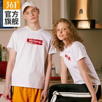 361°361纯棉t恤男2019夏季新款情侣装宽松圆领半袖体恤运动上衣短袖女