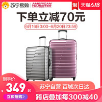 美旅万向轮拉杆箱女20寸学生密码行李箱男26/29寸旅行箱BF9