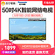 Panasonic/松下 TH-50FX680C 50英寸4K超清智能wifi液晶平板电视