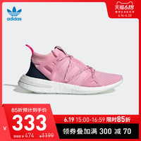 阿迪达斯官网adidas 三叶草 ARKYN W 女鞋经典运动鞋DB2680F33805