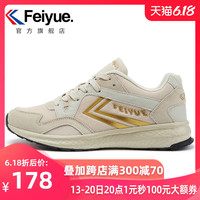 大孚飞跃 feiyue/飞跃复古运动鞋缓震透气INS潮鞋跑步鞋潮流休闲鞋子7009