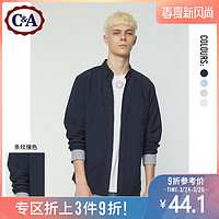 西雅衣家 C&AC&A纯棉牛津纺条纹撞色长袖衬衫男秋冬款基础款衬衣CA200219753