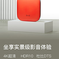 天猫魔盒 4Pro 16G语音遥控智能电视盒子网络机顶盒4K超清手机投屏
