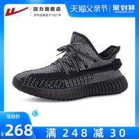 WARRIOR 回力 男士休闲鞋WL-3630