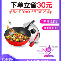 ZWILLING 双立人 铝合金炒锅 28cm