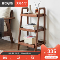 源氏木语全实木边几北欧橡木沙发边柜现代简约边桌角几客厅置物架