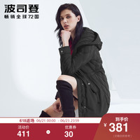 波司登羽绒服女中长款秋冬季休闲百搭连帽风衣外套B80131132