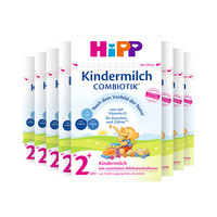 HiPP 喜宝 Kindermilch COMBIOTIK系列 幼儿奶粉 德版 2+段 600g*8盒