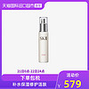 SK-II 日本SK-II/sk2进口晶致美肤乳液骨胶原修护活肤乳液 100g