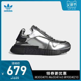 阿迪达斯官网 adidas 三叶草 FUTUREPACER 男女经典运动鞋EE5002