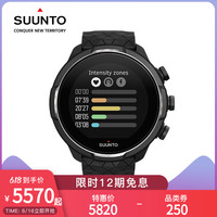 SUUNTO 颂拓 9baro旗舰智能导航定位露营野营登山户外运动手表松拓