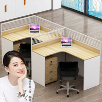 奈高 NG屏风办公桌简约现代职员桌员工桌员工位工作位电脑桌卡座组合 7字型2人位