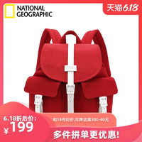 NATIONAL GEOGRAPHIC国家地理双肩包2020春款韩版学生简约书包旅游休闲小背包时尚潮流