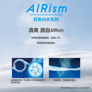 女装 AIRism Bra吊带衫(打底衫) (舒爽内衣) 422273 优衣库UNIQLO