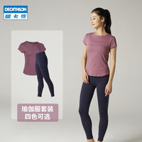 迪卡侬瑜伽服女高端运动套装夏跑步健身裤套装速干健身服女GYPWL