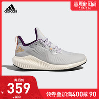 阿迪达斯官网 adidas alphabounce guard 男女跑步运动鞋FW7478